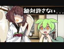 きりたん「半殺しと全殺し、どっちがいいですか？」【第三回10秒動画祭】