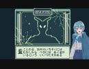 「DON’T SAY YES」をプレイしてみたPart1