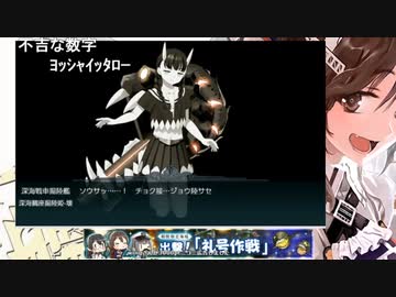2023年春イベE6-4甲ラスダンを攻略出来ないきゅうとうき提督₍₍ (ง ＾◇＾)ว ⁾⁾