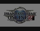 PSO2  EP5 最新トレーラー