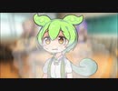 【第三回10秒動画祭】トイレに行きたかったずんだもん