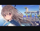 恋愛強者による初見ATRI攻略 part4