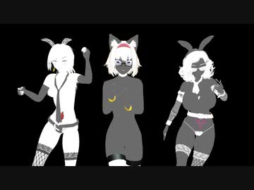 「東方MMD」ゆうかりんズとアリスたんの３人（妖怪）でLUVORATORRRRRY!  (９６猫  ver.)