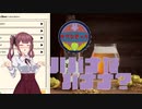 【Brewmaster】カリンビール＃40 ハバナなバナナ？【夏色花梨実況】