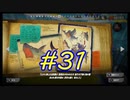 【実況】バトルの合間にヒーロー活動　#31【Splatoon3】