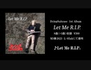 【M3春2023】1st Album「Let Me R.I.P.」XFD