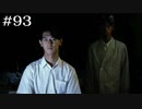 化学準備室へレッツ・ゴー【学怖S追加シナリオ回収ツアー】part93