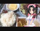 メイメイ_家庭料理　牛肉の野菜炒め　納豆【飯テロ】