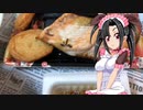 メイメイ_家庭料理　厚切り鮭　厚揚げ【飯テロ】