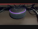 【ALEXA】今日のアレクサ 2023/04/23 しじみの日