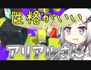 【Splatoon3】描いた色があせるまで#14【ソフトウェアトーク実況】