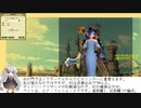 【MoE】E鯖カオス日記　2023年4月24日　日曜