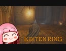 ひとくちエビ天リング　#63