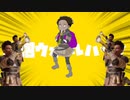 大砲ウォールハック