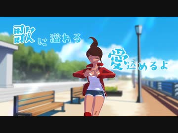 【ダンガンロンパMMD】JUMP UP【MMD新人歓迎会2023】