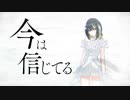 【シャニマス】5周年記念楽曲「Shiny Stories」リリックビデオ【アイドルマスター】