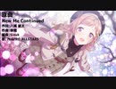 櫻木真乃の「New Me Continued」(サビだけ)