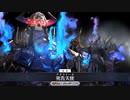 【FGO】山の翁〔ハサン・サッバーハ〕宝具モーション動画
