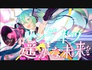 【高校生が気持ちよく】グリーンライツ・セレナーデ　歌ってみた【ときど】