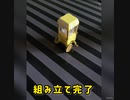 ハンドル回してはじけるポップコーンマシーン　【ガチャガチャ】　PON! PON! Popcorn　【capsule toys】