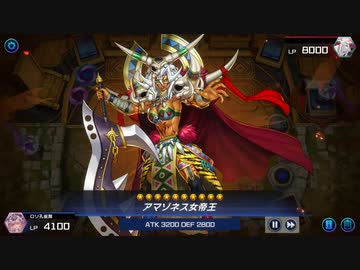 ア　マ　ゾ　ネ　ス　ズ