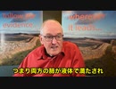 ジョン・キャンベル博士 ファイザーワクチン3回目接種後の14歳日本人少女の死亡例