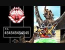 【MHXX】バルファルク（プレデターランク）エイムアシスト0 8【モンスターハンターダブルクロス】part65