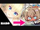 【実況】ゆずソフト新作！『天使☆騒々 RE-BOOT!』体験版 実況プレイ Part9