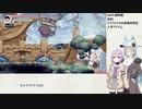 【Vernal Edge】ハードモード100%_part2