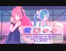 【MMD】【初音ミク・巡音ルカ】愛Dee[2023:Re-make][Sour式初音ミク・巡音ルカ]