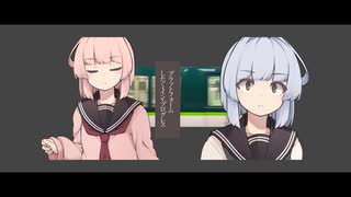プラットフォーム【琴葉茜・琴葉葵】【Synthesizer V】