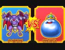 【DQMBV】デーモンキングVSキングスライム