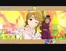 【宮尾美也生誕祭2023】宮尾美也 マイオンリー衣装&全SSR(通常衣装)紹介【ミリシタ/ユニットMV】