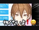 やたらとキモおじの声真似が上手い伏見ガク