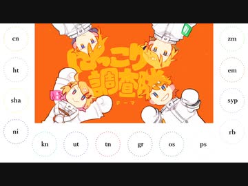 人lヵ】にlっlこlりl^^l調l査l隊lのlテlーlマ【w.rw.rd.!14人