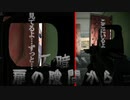 【EFT】# 123　そして今もあなたを見てるかも…【タルコフ/紲星あかり】