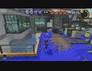 スプラトゥーン_part36