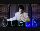 【なごみ生誕】QUEEN　踊ってみた【PIERRE】
