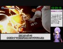 龍が如く極2 難易度LEGEND 縛りRTA 【3:57:55】Part 5/8