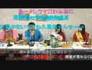 【暗黒放送】地方統一選挙の開票結果を見守る　放送　その３【ニコ生】
