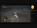 【DARK SOULS III】アンリさんと七色石（めるなま録画）