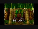 【ゆっくり実況】のんびりダーククロニクル Part37