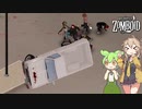 【Project Zomboid】ずんだもんと春日部つむぎのゾンボイド Part67【ゆっくり実況】【VOICEVOX実況】