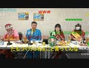 【暗黒放送】地方統一選挙の開票結果を見守る　放送　その５【ニコ生】