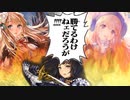 初心shaドバ　ロイヤル7連戦【卍回復ビショ最強卍】