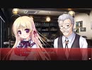 【一之江金魚編】彼女に振られたので大図書館の羊飼い自由に実況プレイPart12