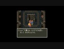 【実況】へっぽこアベル天空シリーズを時系列順にプレイ！まずは始まりのドラクエⅥをプレイ73日目