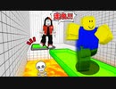 友だちと協力して激むずアスレチックに挑戦した結果!?【ROBLOX/ロブロックス】