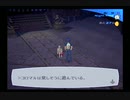 【我は汝】ペルソナ3 フェス 実況 #143【汝は我】