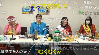 【暗黒放送】地方統一選挙の開票結果を見守る　放送　まとめ【ニコ生】